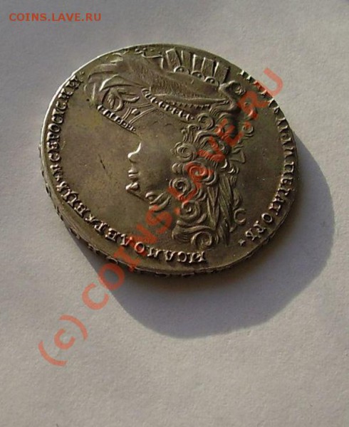 1руб. 1727 - 1ru5