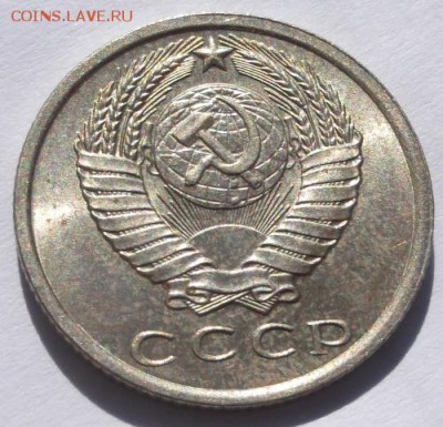 15 копеек 1962 штемпельные до 31  10 23-00 мск - DSCF5696