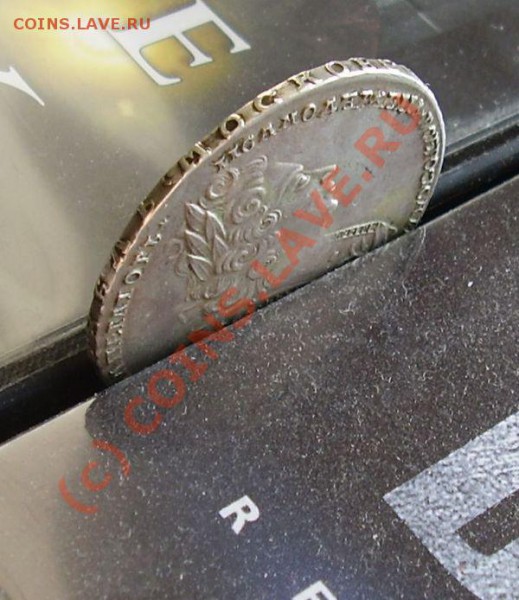 1руб. 1727 - 1ru4