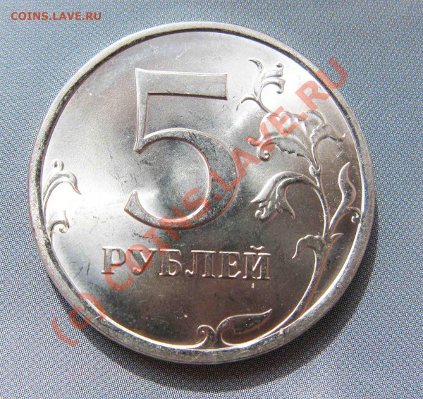 5 р 2009г С-П.(Магнитная,Мешковая) До 27.04.10 В 21-00МСК - 5руб2