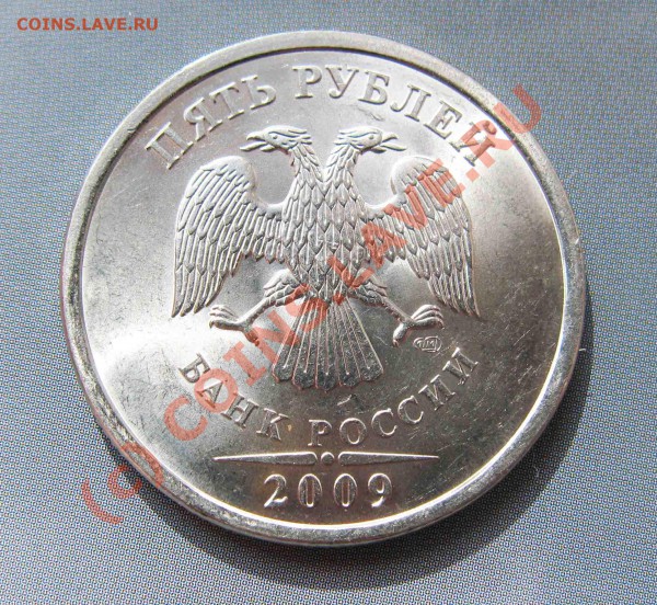 5 р 2009г С-П.(Магнитная,Мешковая) До 27.04.10 В 21-00МСК - 5 руб-1