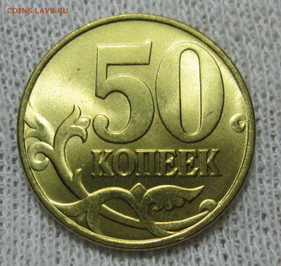 штемпельная до 02.11 в 21.00 мск - IMG_1532.JPG