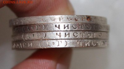 50 копеек 1921 год - 4 штуки - IMG_2807.JPG