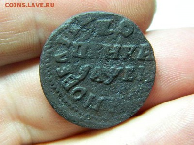 1копейка 1715г нд. - DSCN7412[1].JPG