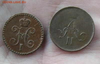 4 Копейки Серебром 1840 год ем,Денежка 1862 год  Оценка - DSCF139