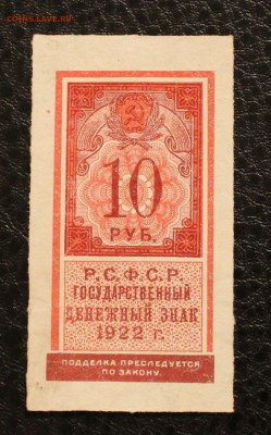 10р 1922г до 3.11.14 22.00 - IMG_4721