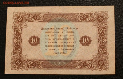 10р 1923г. до 3.11.14 22.00 - IMG_4726