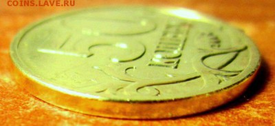 50 коп.2008 г.М,"лимонка".До 22.00.31.10.2014 г. - 2014-10-25 17-20-58.JPG