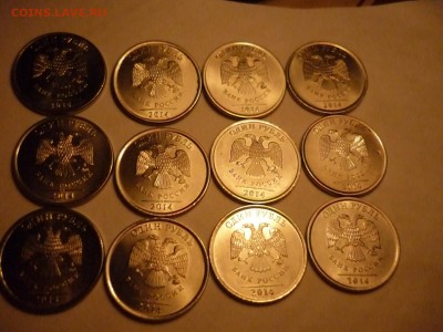 1 рубль 2014г шт Б (10шт) и шт А(2 шт) АС до 3. 11. 14г 23-0 - P1160522.JPG