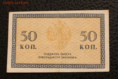 50к Северная Россия до 3.11.14 22.00 - IMG_4724