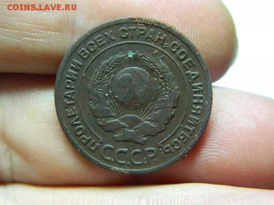 2 копейки 1924г - DSCN7416[1].JPG