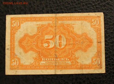 50к 1918 сибирь до 3.11.14 22.00 - IMG_4716
