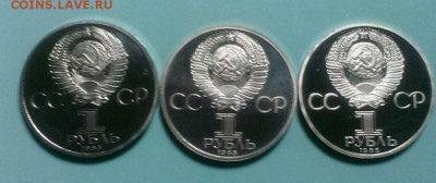 Трио! Маркс.Энгельс стародел и Ленин нов. до 2.11. в 22-20 - IMAG2278