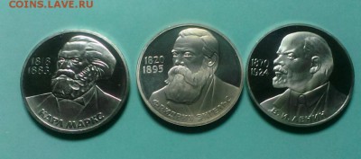 Трио! Маркс.Энгельс стародел и Ленин нов. до 2.11. в 22-20 - IMAG2276