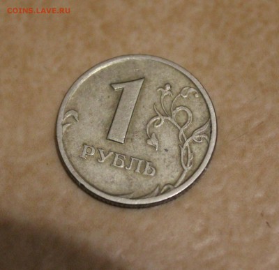 1руб. 1997 сп и 1руб. 2008 м - полные расколы. - IMG_9455 (1280x1237)