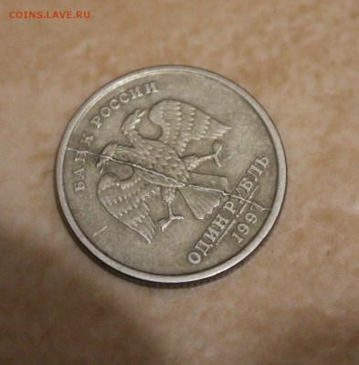 1руб. 1997 сп и 1руб. 2008 м - полные расколы. - IMG_9448 (1258x1280)