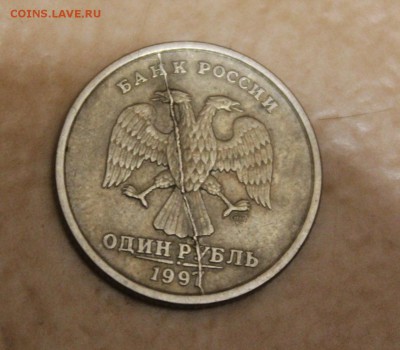 1руб. 1997 сп и 1руб. 2008 м - полные расколы. - IMG_9444 (1280x1121)
