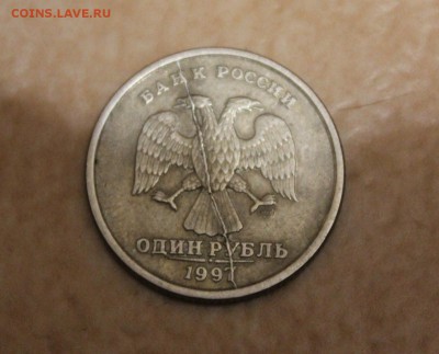 1руб. 1997 сп и 1руб. 2008 м - полные расколы. - IMG_9442 (1280x1035)