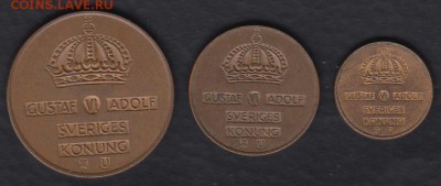 Швеция 1, 2, 5 эре 1962-1967 U до 29.10.2014 22-00 - Швеция р
