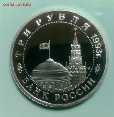 Освобождение Киева ПРУФ До 2.11.14 в 22-20 - IMAG2252