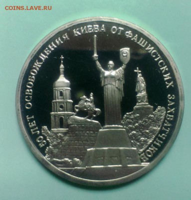 Освобождение Киева ПРУФ До 2.11.14 в 22-20 - IMAG2251