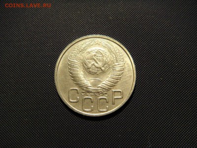 20 копеек 1949 отличные до 31.10.14 в 22-00 мск, короткий - DSC04107.JPG