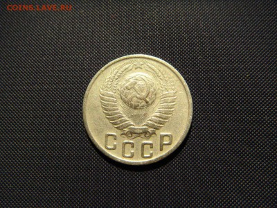 15 копеек 1949 отличные до 31.10.14 в 22-00 мск, короткий - DSC04110.JPG