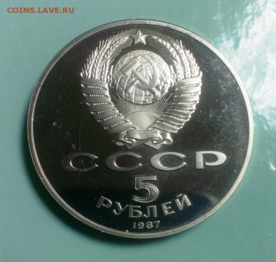 70 Лет ВОСР. ШАЙБА. ПРУФ. до 2.11.14 в 22-20 - IMAG2254