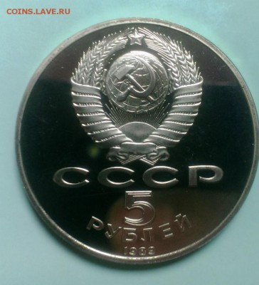 РЕГИСТАН. ПРУФ. до 2.11.14. в 22-20 - IMAG2280
