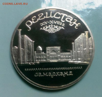 РЕГИСТАН. ПРУФ. до 2.11.14. в 22-20 - IMAG2279