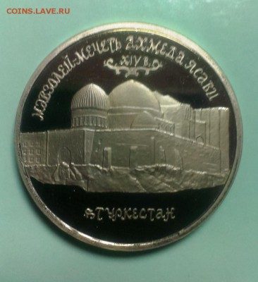 Мавзолей-мечеть Ахмеда Ясави. ПРУФ. до 2.11.14. в 22-20 - IMAG2257