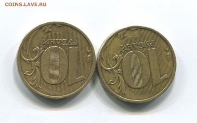 10 рублей 2009 ммд вариант Б вер. и ниж. линии  ноля толстые - 10р09м Б завиток кас канта , поперечные линии толще 2