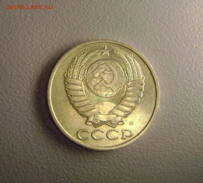 50 копеек 1990-1991 2 шт до 30.10.2014 - DSC03600