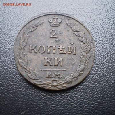 2 копеечки. 1811 км ПБ до 2.11.14 до 22.00 мск - image