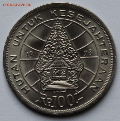 Индонезия 100 рупий 1978. До 04.11.2014. - 3