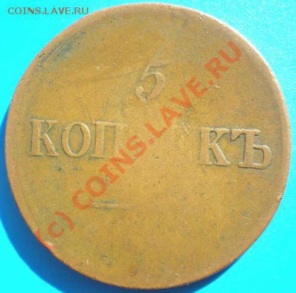 10к1831ЕМ, 5к1836ЕМ, 2к1831СМ - P4250347-4