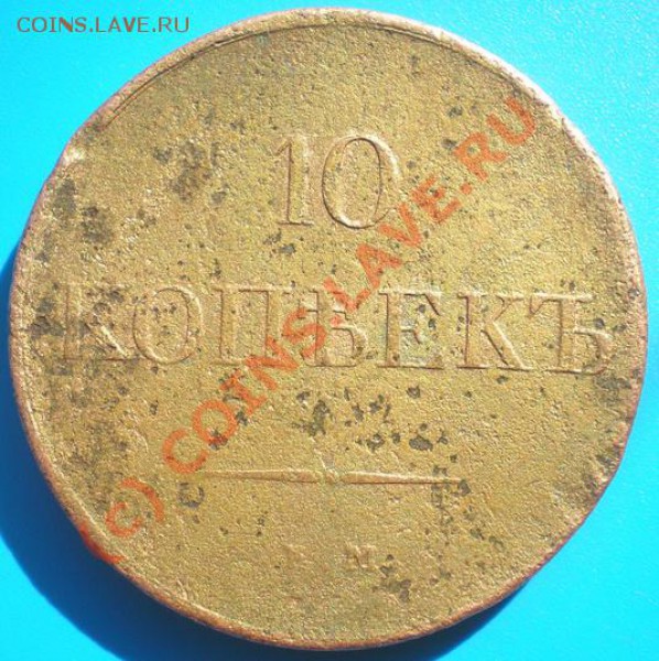 10к1831ЕМ, 5к1836ЕМ, 2к1831СМ - P4250353-2