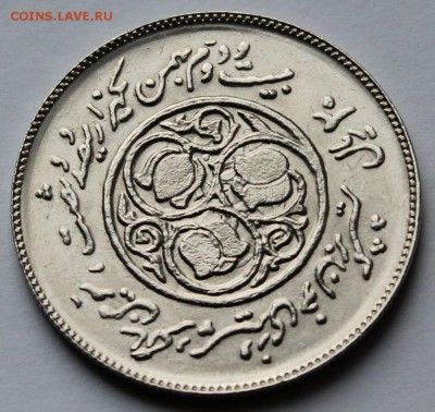 Иран 20 риал 1981. До 04.11.2014. - 2