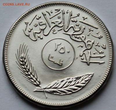 Ирак 250 филс 1970. До 04.11.2014. - 2