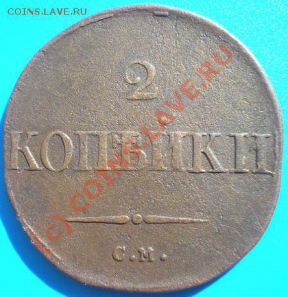 10к1831ЕМ, 5к1836ЕМ, 2к1831СМ - P4250335-6