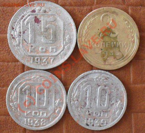 советы до 61. 2-3-5-10-15-20коп28.04.10. до 20.00 по москве. - SDC10590.JPG