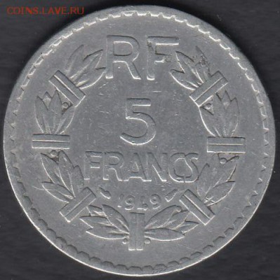 Франция 5 франков 1949 до 30.10.2014 22-00 - Франция 5 франков 1949 а