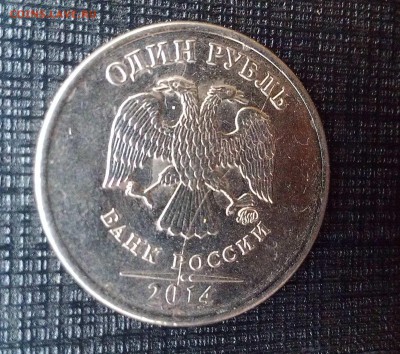 Полный раскол 1 руб 2014 - 31.10.2014 в 22-00 по мск - IMAG1879