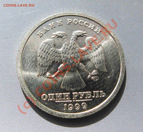 1р Пушкин 1999гС-П Яркий штемпел блеск До 27.0410  21-30 мск - Пушкин 1