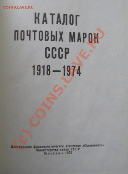 каталог марок и справочник стрелкового и холодного оружия. - 121253523 (6).JPG