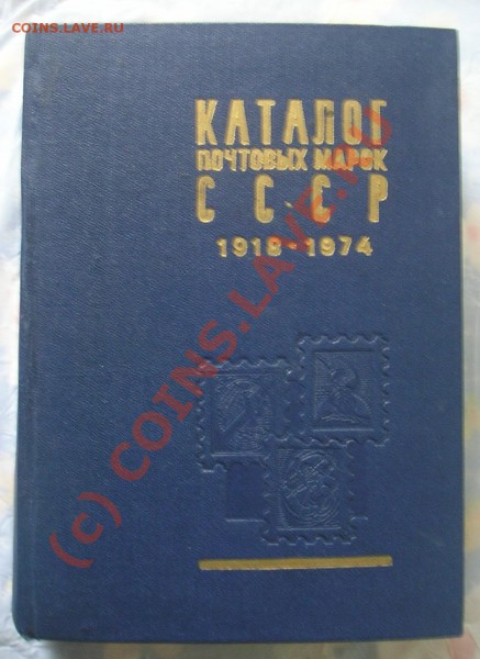 каталог марок и справочник стрелкового и холодного оружия. - 121253523 (5).JPG