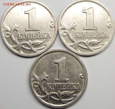 редкие разновидности 2002 до 02.11.14.21.00 мск. - монеты 001.JPG