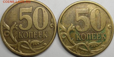 редкие разновидности 2003.до 02.11.14.21 00.мск. - монеты 009.JPG