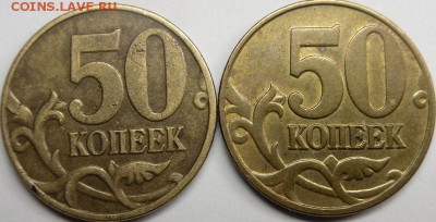 редкие разновидности 2004.до 02.11.14.21.00 мск. - монеты 013.JPG