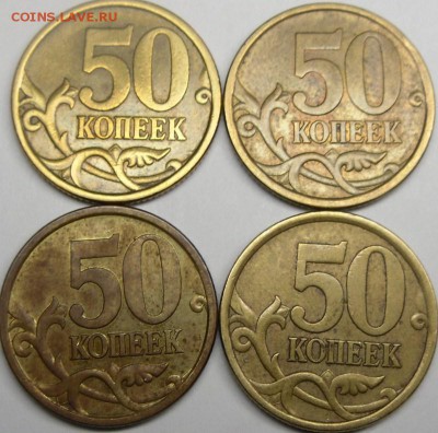 редкие разновидности 2004.до 02.11.14.21.00 мск. - монеты 015.JPG